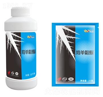 簡單粗爆-富億德農(nóng)業(yè)