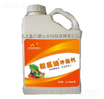 凱西姆沖施鈣-富億德農(nóng)業(yè)