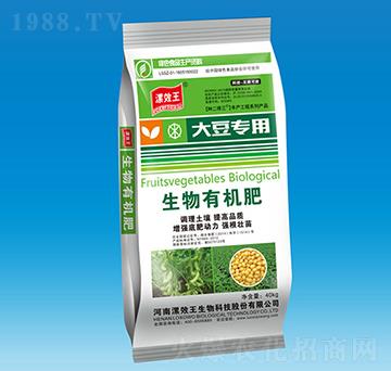 大豆專用生物有機(jī)肥-種二得三
