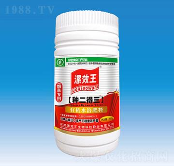 250ml煙草專用有機(jī)水溶肥料-種二得三