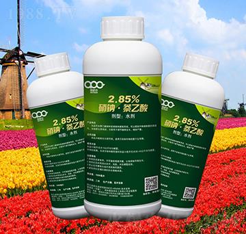 2.85%硝鈉·萘乙酸水劑-愛(ài)派克