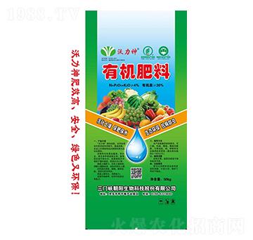 有機肥料-沃力神-朝陽生物