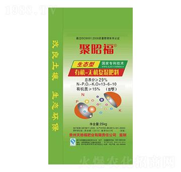 生態(tài)型有機無機復(fù)混肥料13-6-10-聚昭福-天地福