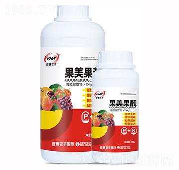 果美果靚-普惠農(nóng)豐