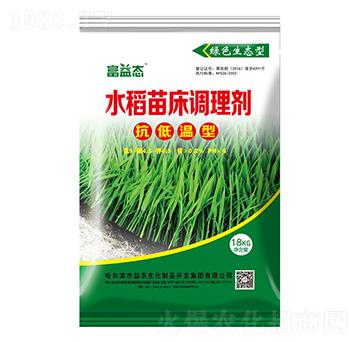 抗低溫型水稻苗床調(diào)理劑-富益態(tài)-益農(nóng)生化