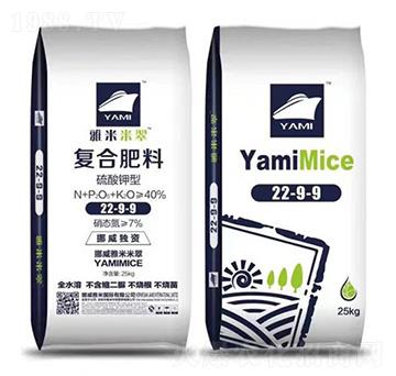 硫酸鉀型復合肥料22-9-9-雅米農(nóng)業(yè)