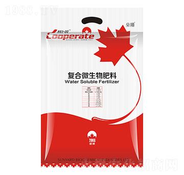 復(fù)合微生物肥料-柯卜銳-燊陽化工