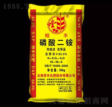 64%磷酸二銨-螳豐-祥豐商貿(mào)