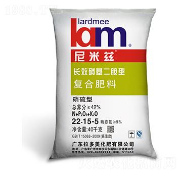 玉米專(zhuān)用復(fù)合肥料22-15-5-尼米茲-拉多美