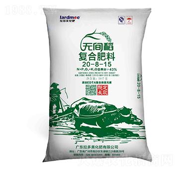 復(fù)合肥料20-8-15-無(wú)間稻-拉多美
