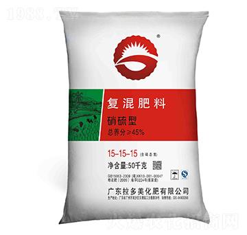 硝硫型復(fù)混肥料15-15-15-新G-拉多美