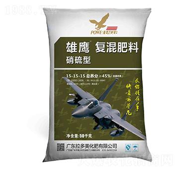 硝硫型復(fù)混肥料15-15-15-雄鷹-拉多美