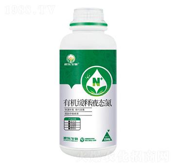 有機緩釋液態(tài)氮-波樂生物