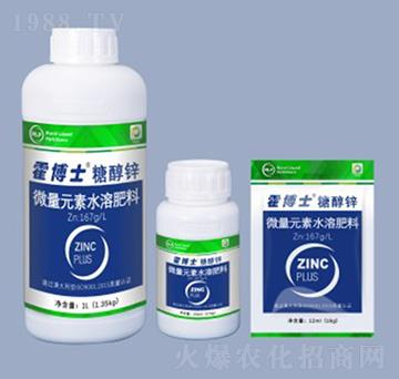 微量元素水溶肥料-霍博士糖醇鋅-埃爾夫農業(yè)