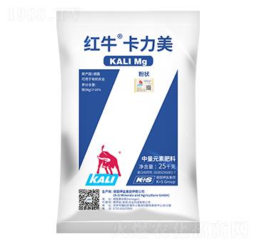 中量元素水溶肥料-紅牛卡力美-德鉀鹽農(nóng)業(yè)