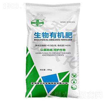 生物有機肥-磷峰-貴天化