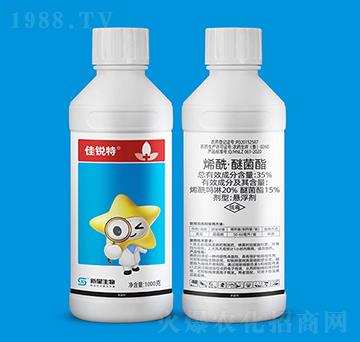 35%烯?！っ丫?佳銳特-新星生物