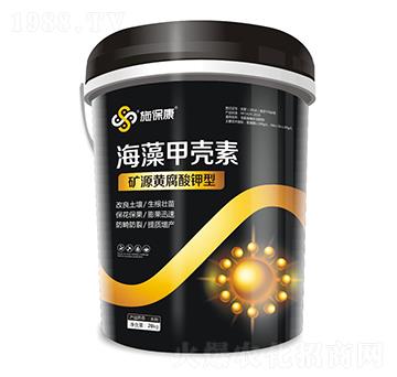 礦源黃腐酸鉀型海藻甲殼素-施?？? width=