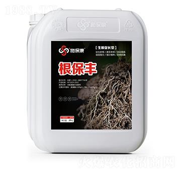 生根促長型含氨基酸水溶肥料-根保豐-施?？? width=