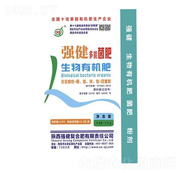 強健多能生物有機菌肥-強健