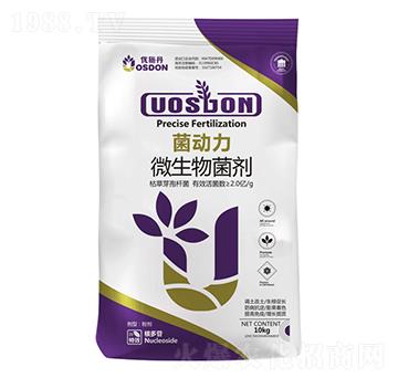 菌動力-優(yōu)施丹