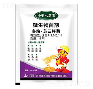 蘇云·多粘類(lèi)芽孢桿菌-小麥七病清-好美特
