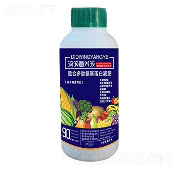 滴滴營養(yǎng)液-鴻盛達