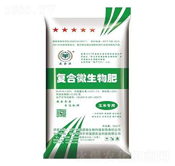 玉米專用復(fù)合微生物肥-威金源-盛德源