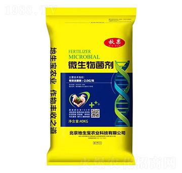 40kg微生物菌劑-秋果-地生寶