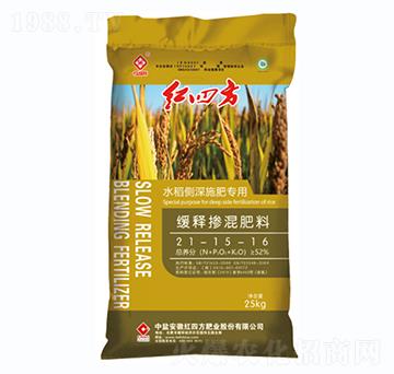 水稻側深施肥專用緩釋摻混肥料21-15-16-紅四方