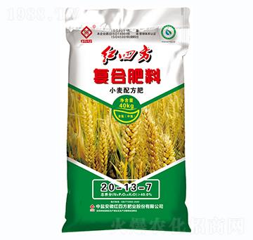 小麥專用配方復合肥20-13-7-紅四方