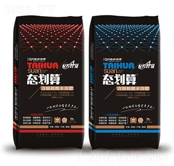 含腐植酸水溶肥-態(tài)劃算-歐邁思農(nóng)業(yè)