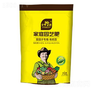 有機(jī)型家庭園藝復(fù)合肥-史丹利