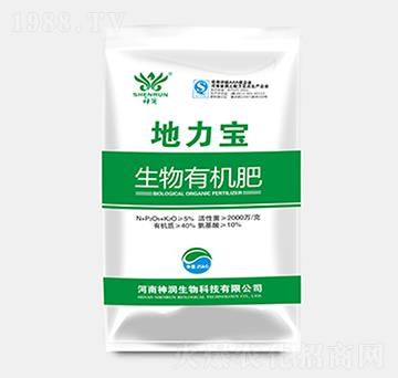 生物有機(jī)肥-地力寶-神潤生物