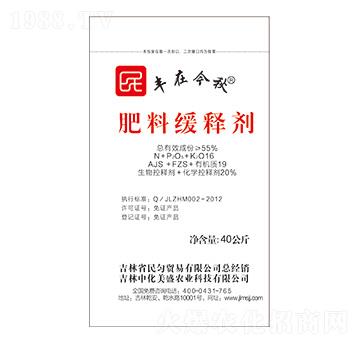 肥料緩釋劑26-10-12-豐在今秋-美盛嘉吉