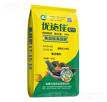 黃腐酸果蔬復(fù)合肥料17-15-16-優(yōu)施佳-龍蟒磷化工