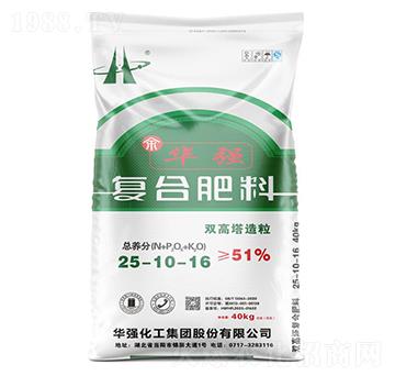 雙高塔造粒復合肥料25-10-16-余華強-華強化工集團