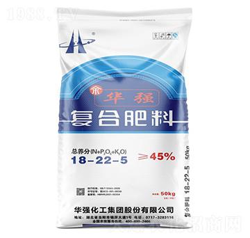 復合肥料18-22-5-余華強-華強化工集團