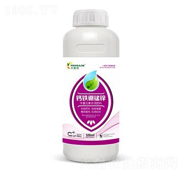 中量元素水溶肥料-鈣鐵硼錳鋅-豐賽得