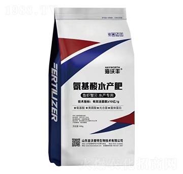 氨基酸水產(chǎn)肥-海沃豐-金沃普特