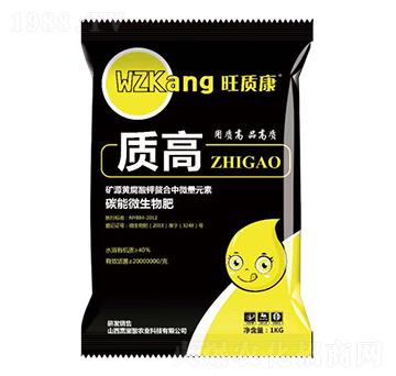 碳能微生物肥-質(zhì)高-旺質(zhì)康-廣宇通