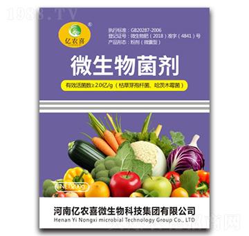 微生物菌劑（枯草芽孢桿菌、哈茨木霉菌）-億農(nóng)喜