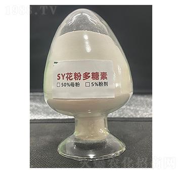 SY花粉多糖素-神雨生物
