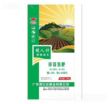 鋅鎂氮肥-鎂人計(jì)-利爾達(dá)肥業(yè)