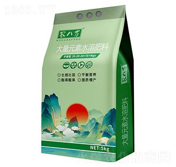 平衡型大量元素水溶肥料20-20-20+TE+Mgo-農八方