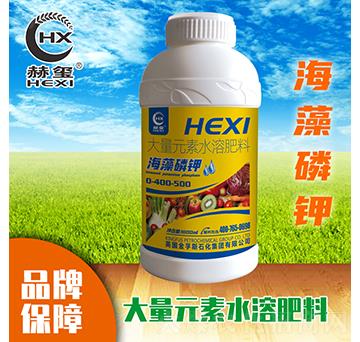 海藻磷鉀大量元素水溶肥-赫璽