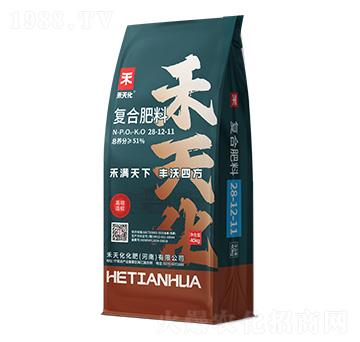 高塔造粒復(fù)合肥料28-12-11-禾天化