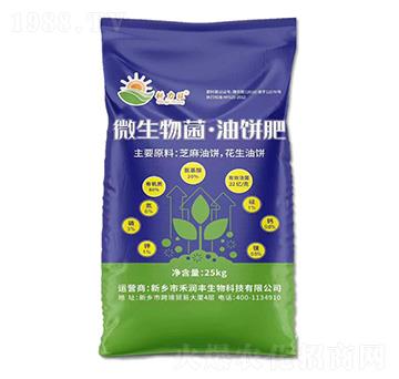 微生物菌·油餅肥-科力旺-及時雨