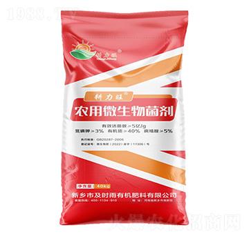 農(nóng)用微生物菌肥-科力旺-及時雨