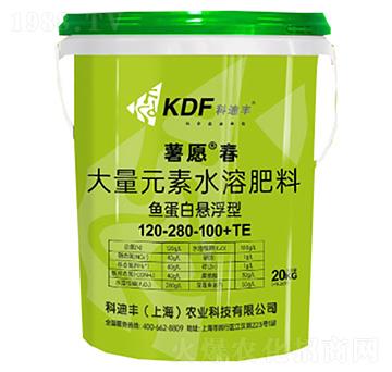 大量元素水溶肥料魚(yú)蛋白懸浮型120-280-100+TE-薯愿春-科迪豐